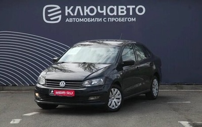 Volkswagen Polo VI (EU Market), 2016 год, 980 000 рублей, 1 фотография