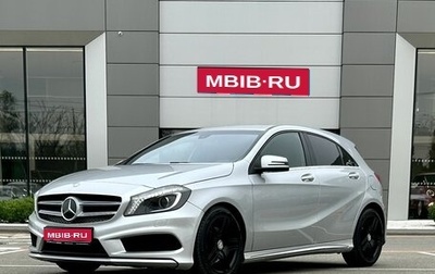 Mercedes-Benz A-Класс, 2013 год, 1 399 000 рублей, 1 фотография