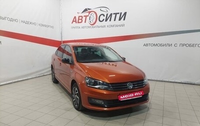 Volkswagen Polo VI (EU Market), 2017 год, 1 290 000 рублей, 1 фотография