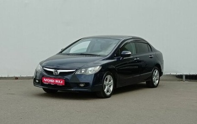 Honda Civic VIII, 2009 год, 1 049 000 рублей, 1 фотография