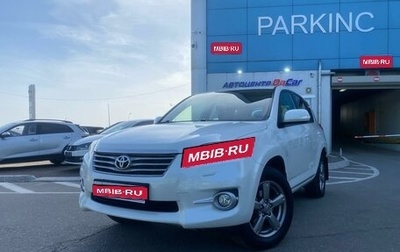 Toyota RAV4, 2012 год, 1 999 999 рублей, 1 фотография