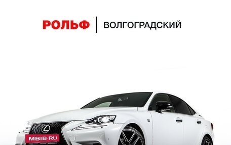 Lexus IS III, 2015 год, 2 998 000 рублей, 29 фотография