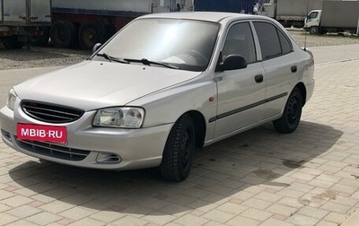Hyundai Accent II, 2003 год, 390 000 рублей, 1 фотография