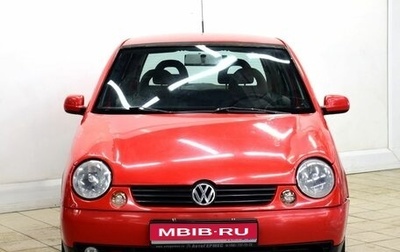 Volkswagen Lupo, 2000 год, 290 000 рублей, 1 фотография