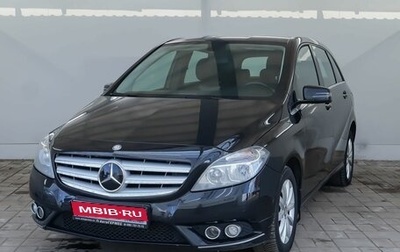 Mercedes-Benz B-Класс, 2012 год, 1 370 000 рублей, 1 фотография