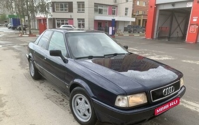 Audi 80, 1986 год, 270 000 рублей, 1 фотография