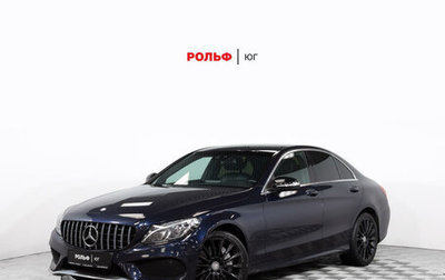 Mercedes-Benz C-Класс, 2015 год, 3 097 000 рублей, 1 фотография