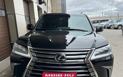 Lexus LX III, 2018 год, 9 500 000 рублей, 1 фотография