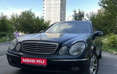Mercedes-Benz E-Класс, 2005 год, 999 999 рублей, 1 фотография