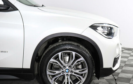 BMW X1, 2016 год, 3 199 000 рублей, 8 фотография