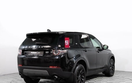 Land Rover Discovery Sport I рестайлинг, 2019 год, 3 457 000 рублей, 5 фотография