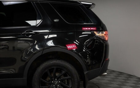 Land Rover Discovery Sport I рестайлинг, 2019 год, 3 457 000 рублей, 26 фотография