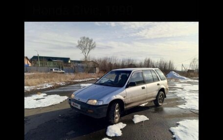 Honda Civic IV, 1990 год, 170 000 рублей, 2 фотография