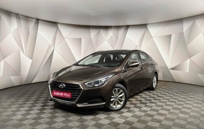 Hyundai i40 I рестайлинг, 2016 год, 1 515 000 рублей, 1 фотография