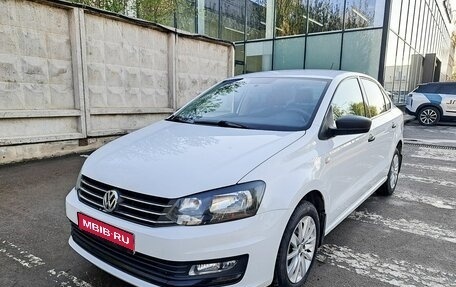 Volkswagen Polo VI (EU Market), 2016 год, 1 206 000 рублей, 1 фотография