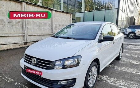 Volkswagen Polo VI (EU Market), 2016 год, 1 206 000 рублей, 19 фотография