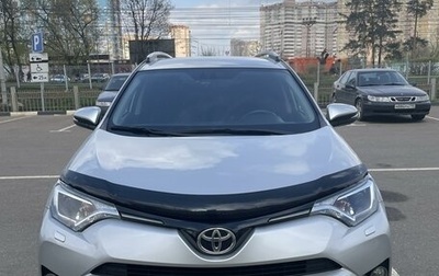 Toyota RAV4, 2016 год, 3 100 000 рублей, 1 фотография