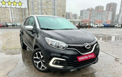 Renault Samsung QM3, 2018 год, 1 549 000 рублей, 1 фотография