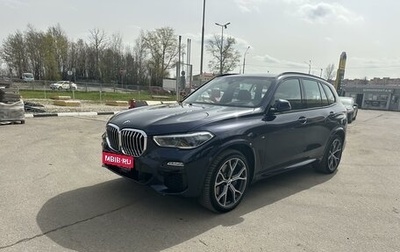BMW X5, 2021 год, 6 990 000 рублей, 1 фотография
