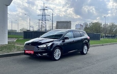 Ford Focus III, 2015 год, 1 470 000 рублей, 1 фотография