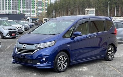 Honda Freed II, 2017 год, 1 865 000 рублей, 1 фотография