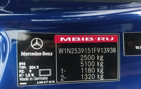 Mercedes-Benz GLC, 2020 год, 5 200 000 рублей, 17 фотография