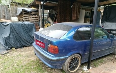 BMW 3 серия, 1995 год, 247 000 рублей, 1 фотография