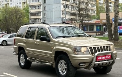 Jeep Grand Cherokee, 2000 год, 675 000 рублей, 1 фотография