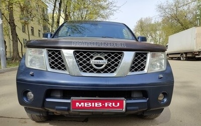 Nissan Pathfinder, 2007 год, 1 045 000 рублей, 1 фотография