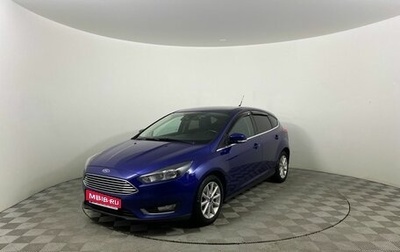 Ford Focus III, 2018 год, 1 264 000 рублей, 1 фотография
