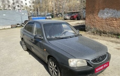 Hyundai Accent II, 2006 год, 229 000 рублей, 1 фотография