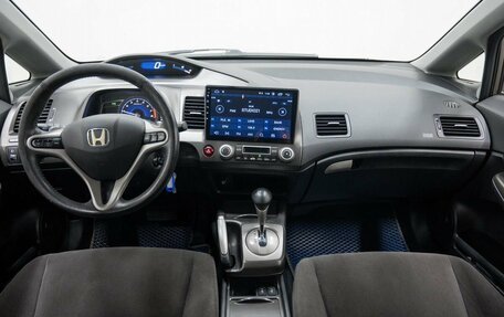 Honda Civic VIII, 2007 год, 779 000 рублей, 13 фотография