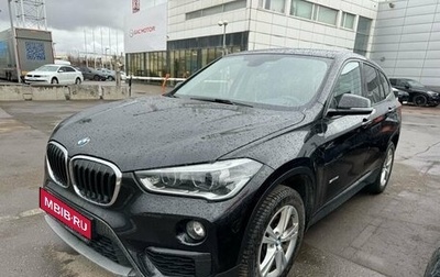 BMW X1, 2016 год, 1 910 000 рублей, 1 фотография