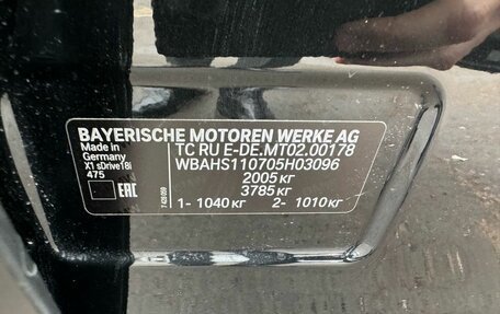 BMW X1, 2016 год, 1 910 000 рублей, 7 фотография