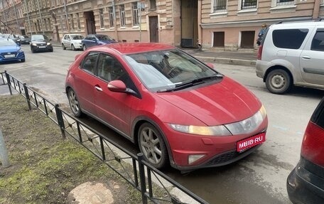 Honda Civic VIII, 2007 год, 430 000 рублей, 1 фотография