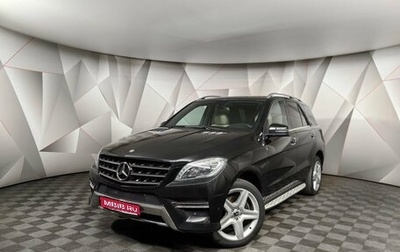 Mercedes-Benz M-Класс, 2013 год, 2 950 700 рублей, 1 фотография