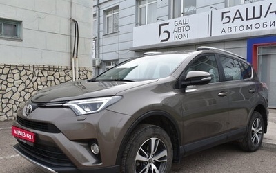 Toyota RAV4, 2017 год, 2 770 000 рублей, 1 фотография
