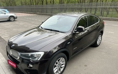 BMW X4, 2015 год, 2 675 000 рублей, 1 фотография
