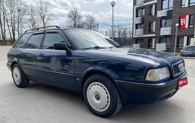 Audi 80, 1993 год, 299 000 рублей, 1 фотография
