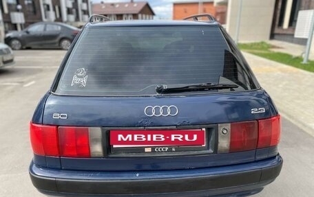 Audi 80, 1993 год, 299 000 рублей, 9 фотография