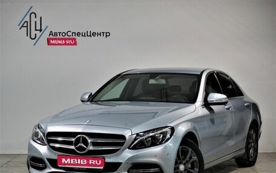 Mercedes-Benz C-Класс, 2014 год, 1 999 000 рублей, 1 фотография