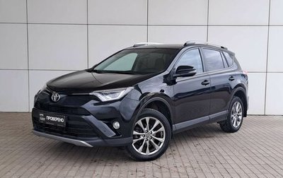 Toyota RAV4, 2019 год, 3 769 000 рублей, 1 фотография