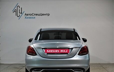 Mercedes-Benz C-Класс, 2014 год, 1 999 000 рублей, 14 фотография