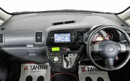 Toyota Wish II, 2008 год, 1 210 000 рублей, 12 фотография
