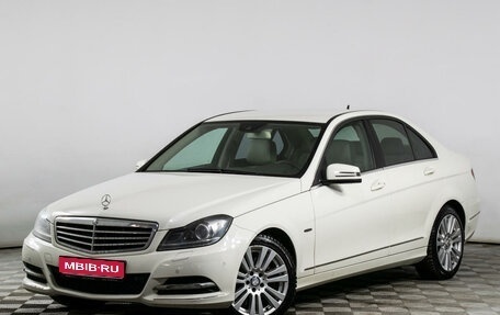 Mercedes-Benz C-Класс, 2011 год, 2 049 000 рублей, 1 фотография