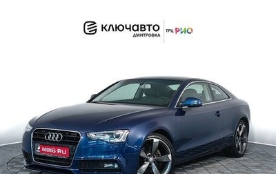 Audi A5, 2012 год, 1 695 000 рублей, 1 фотография