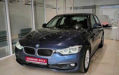 BMW 3 серия, 2015 год, 1 848 000 рублей, 1 фотография