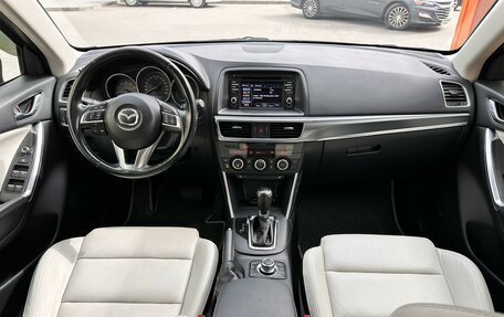 Mazda CX-5 II, 2014 год, 2 390 000 рублей, 26 фотография