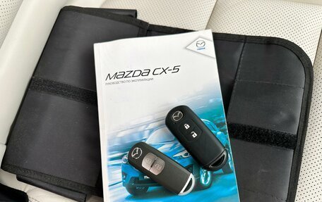 Mazda CX-5 II, 2014 год, 2 390 000 рублей, 33 фотография