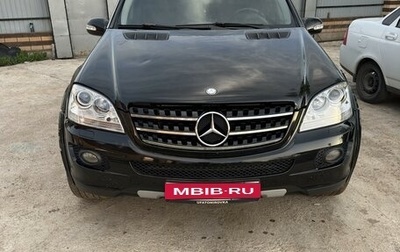 Mercedes-Benz M-Класс, 2007 год, 1 450 000 рублей, 1 фотография